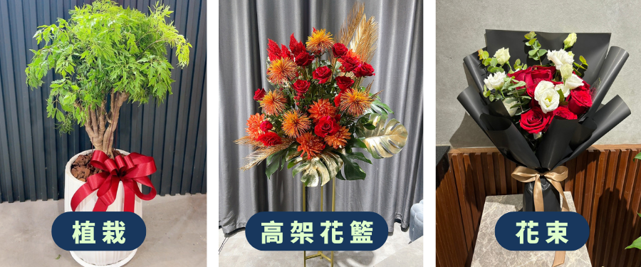 鮮花盆花-鮮花花束-鮮花保養方式